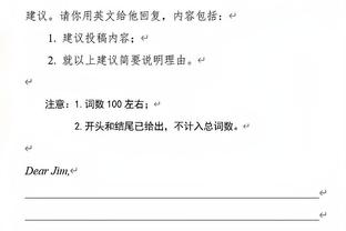 罗马南看台球迷打出标语支持穆帅：穆里尼奥终生都是罗马人